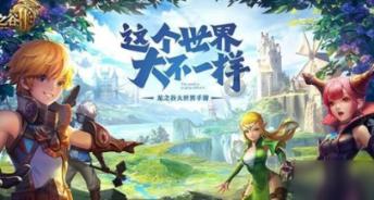 拯救迷路魔术男孩