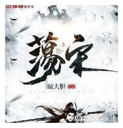 金刚鹦鹉逃生