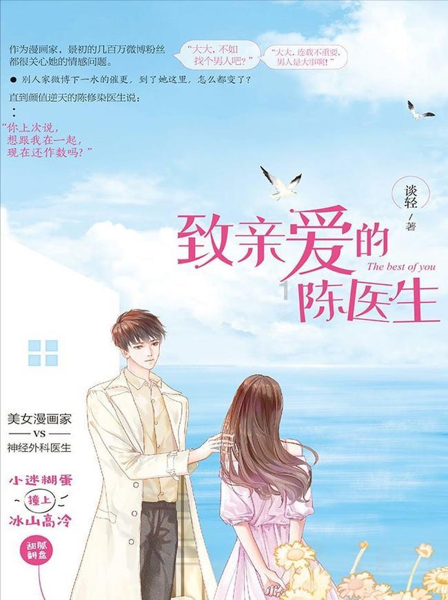 小个子女生如何用最少的钱摆脱穿搭土味?-知识星球平台