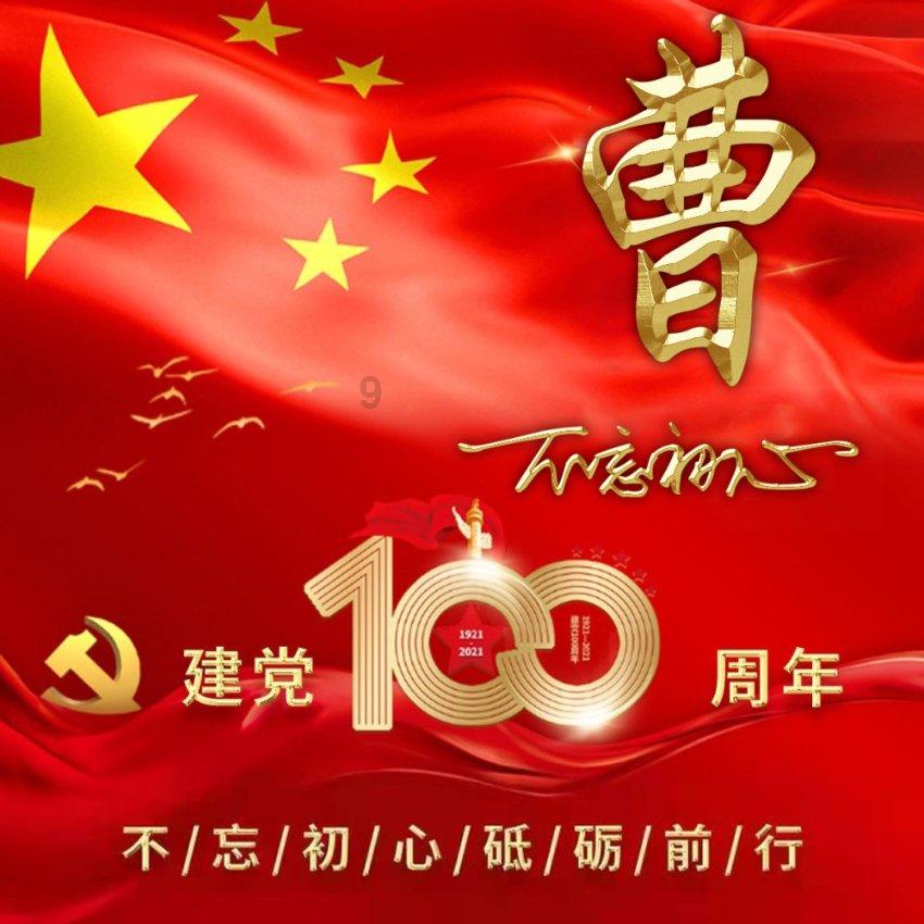LM224ADR运算放大器原装规格参数及引脚框图