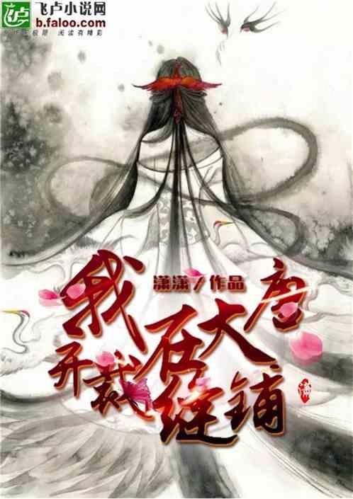 割绳子吃寿司