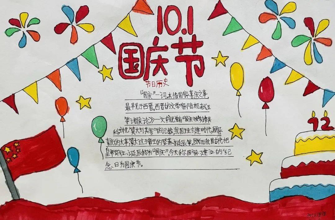 热带假日