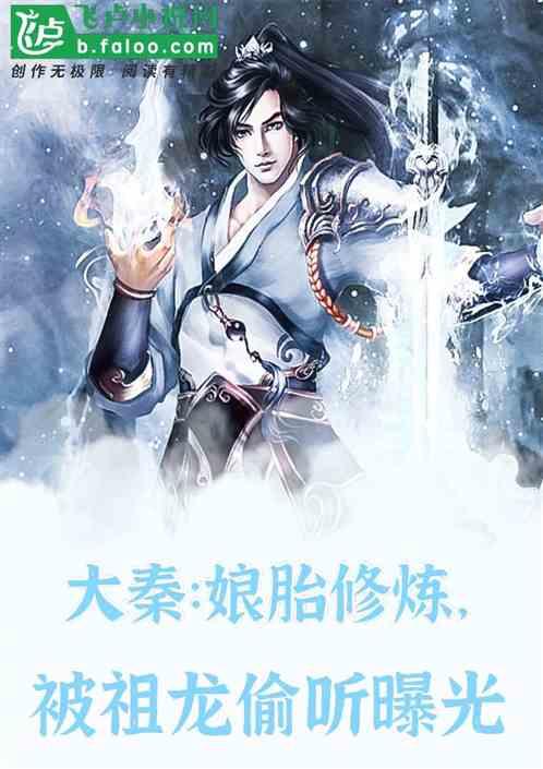 这么晚才到你身边是什么歌